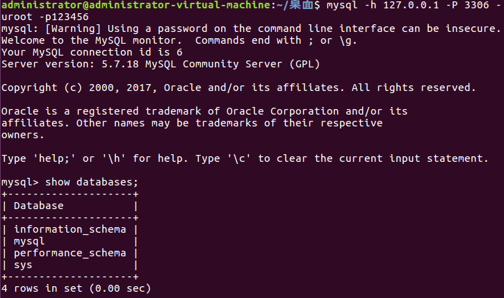 Ubuntu 16.04安装MySQL（5.7.18） 