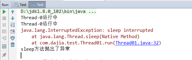 Java多线程9：中断机制 