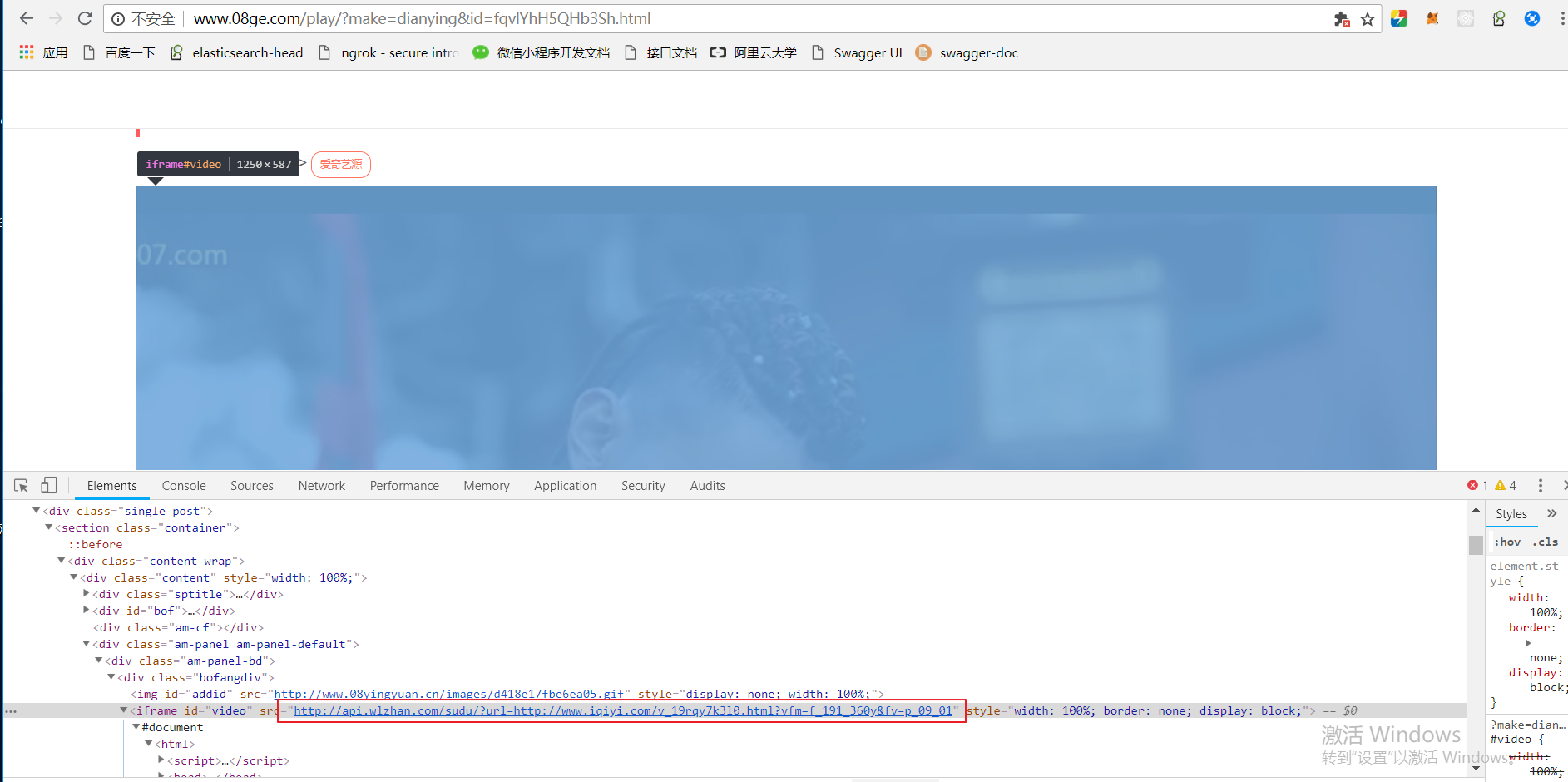 vip视频网站爬虫