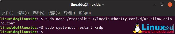 Xrdp 