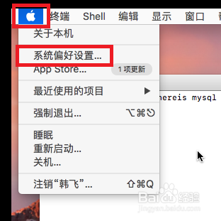 如何在Macbook上安装MySQL