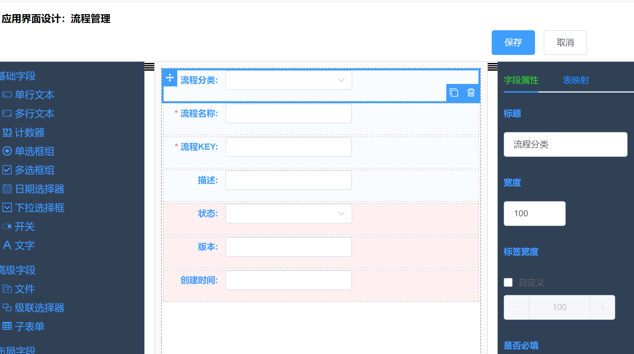 基于微服务和saas架构的低代码开发平台如何动态注入多租户个性化的业务逻辑 邢老师的个人空间 Oschina 中文开源技术交流社区