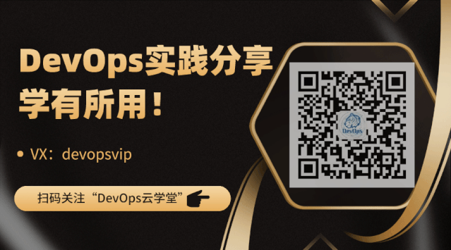 DevOps世界中的软件开发 