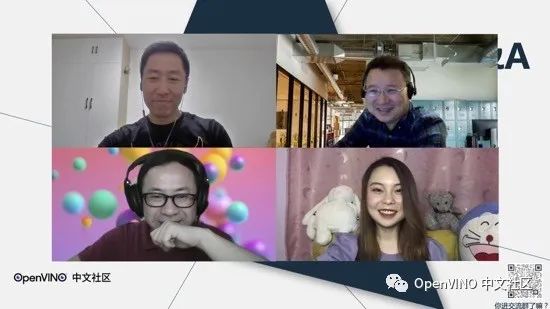 7月14日直播回顾 ｜ OpenVINO + EdgeX联合分享