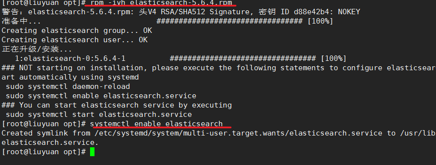 ElasticSearch部署，以及kibana安装 