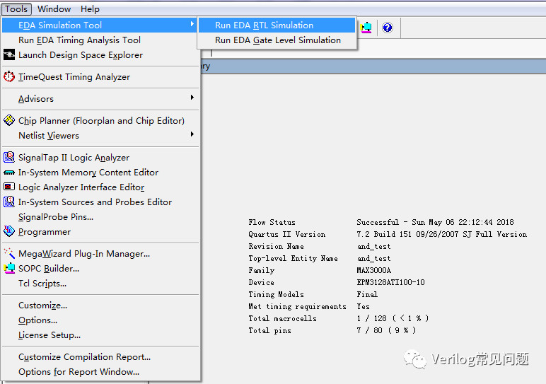 Quartus系列：Quartus II 调用ModelSim仿真调试 