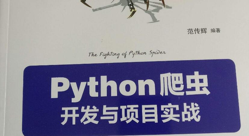 python环境下使用mysql数据及数据结构和二叉树算法（图）