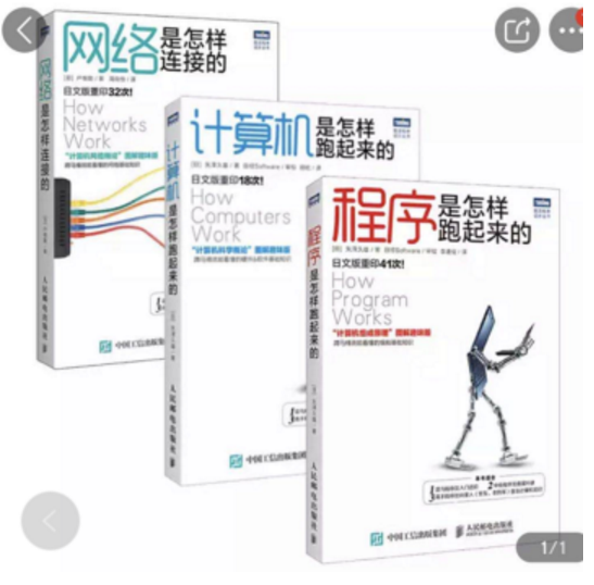 机械工业出版社计算机丛书(黑皮书) 机械工业出版社计算机丛书(黑皮书)