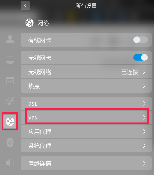 选择vpn