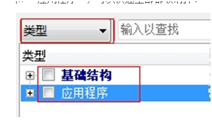 Appscan 的安装与使用 