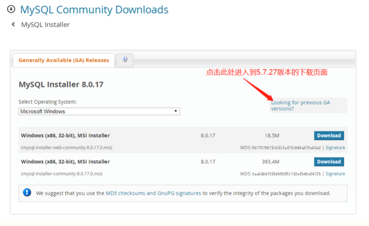 Mysql5.7.27.msi的下载与安装 