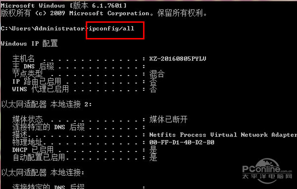 osc是什么意思(单片机osc是什么意思)