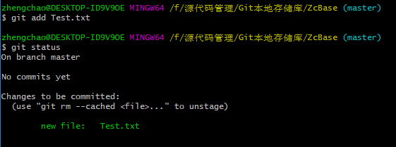 Git for Windows之基础环境搭建与基础操作 