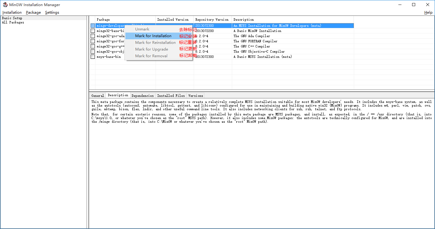 mingw.package-mark-desc
