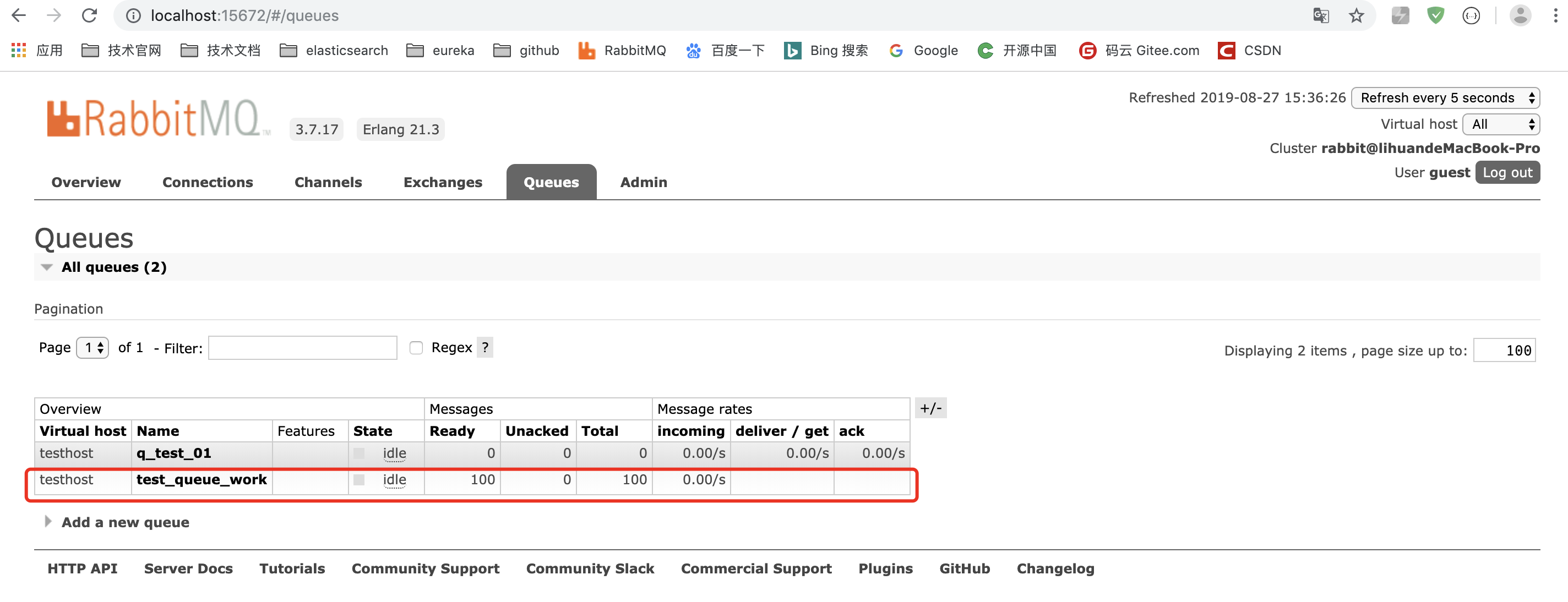 #初识RabbitMQ 