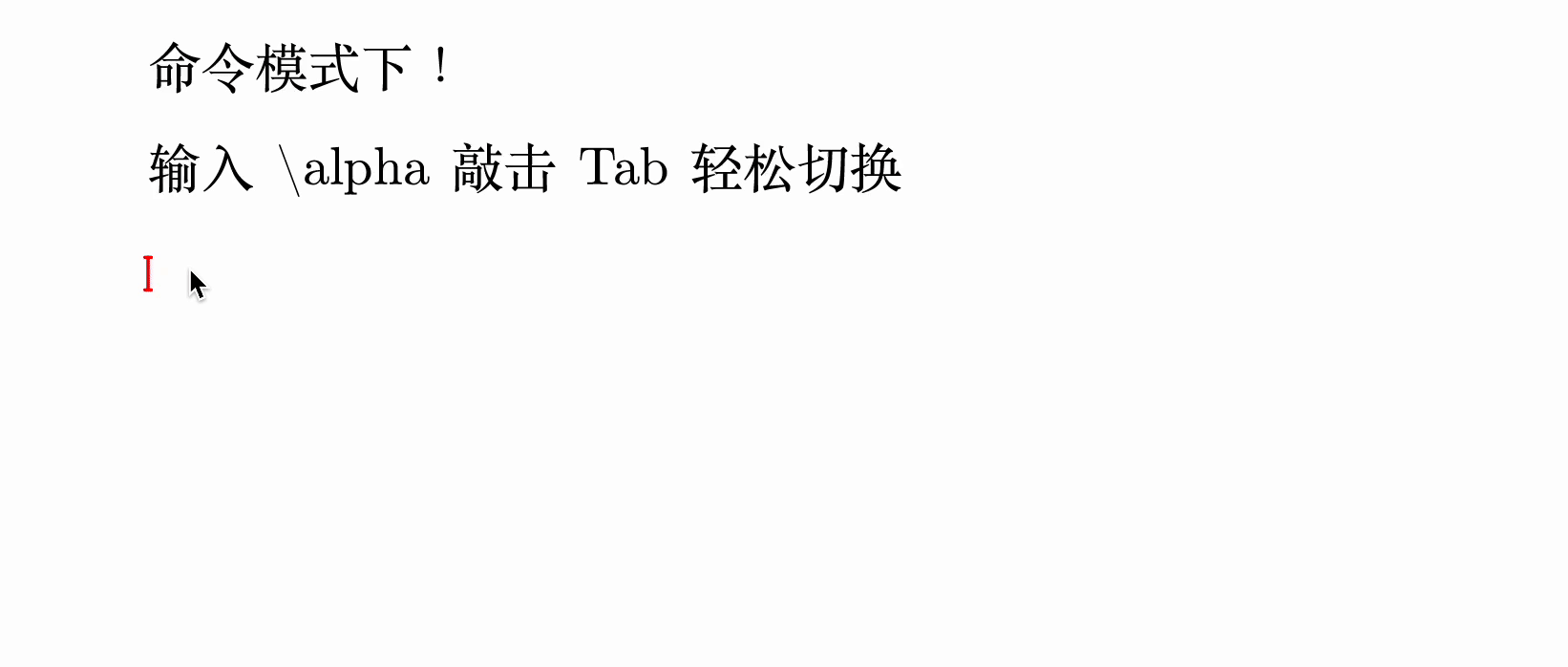 Mogan 更名为「Mogan STEM」，v2025.1.1 正式发布 - OSCHINA - 中文开源技术交流社区