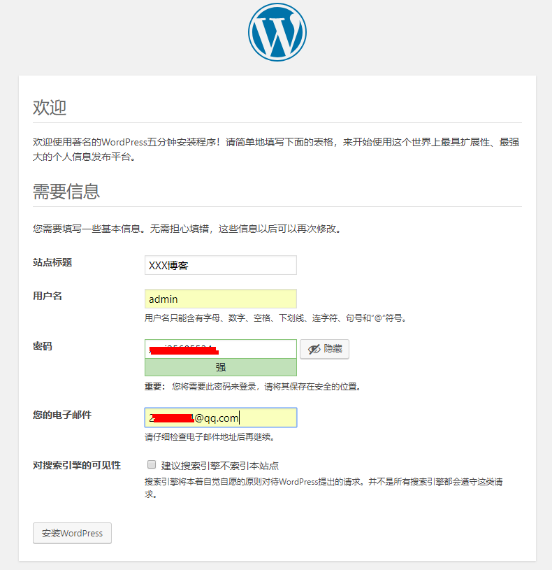 30分钟轻松在华为云上搭建网站应用（零基础手把手教学） 