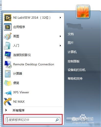 解决串口(COM)被占用问题