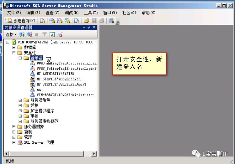 Sql Server权限管理和备份实例 Osc Jbyqrnfz的个人空间 Oschina 中文开源技术交流社区