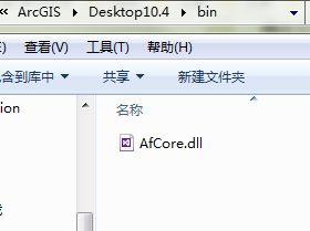 ArcGIS 安装 