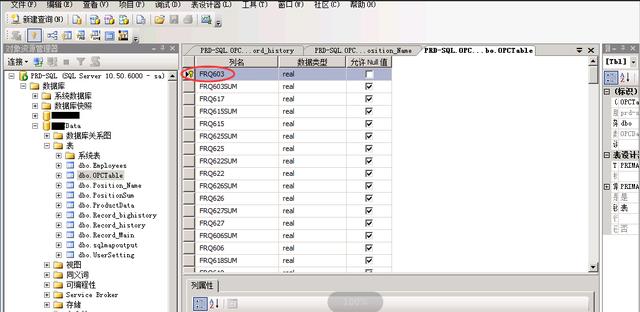 公司有一台很重要SQL数据库，如何实现数据库实时同步？