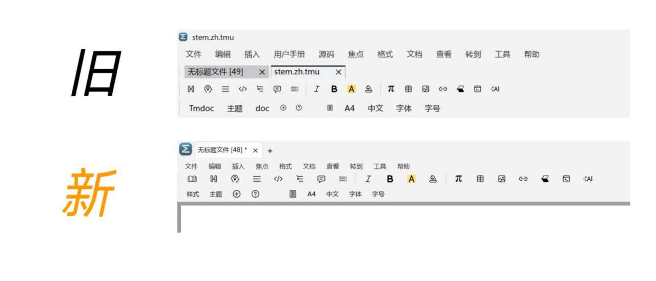 Mogan STEM，v2025.2.1 正式发布：支持 Python 对象的图像、公式、表格渲染 - OSCHINA - 中文开源技术交流社区