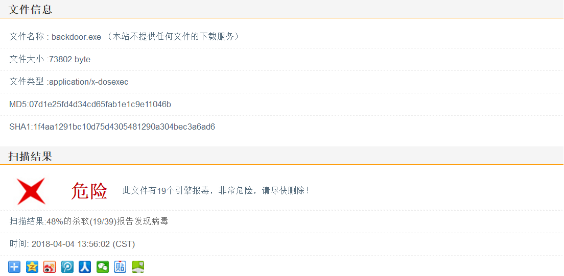 Linux安装免流 Oschina 中文开源技术交流社区