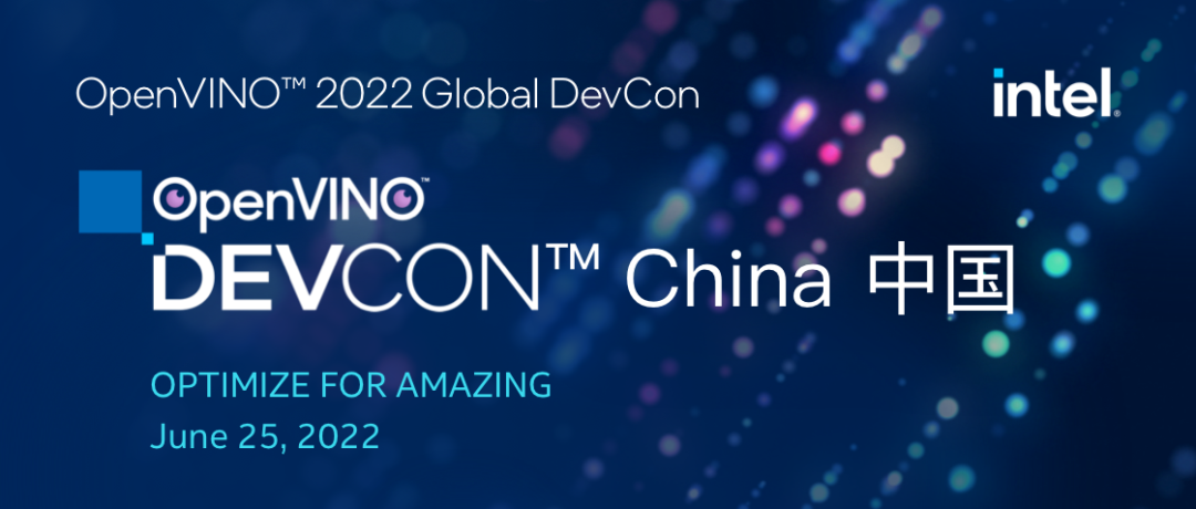 直播进行中！2022 OpenVINO™ DevCon 全球盛会中国站正在直播中！ - OpenVINO中文社区的个人空间 - OSCHINA ...