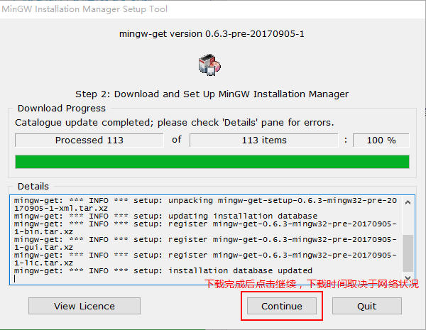 mingw.download-installation-manager