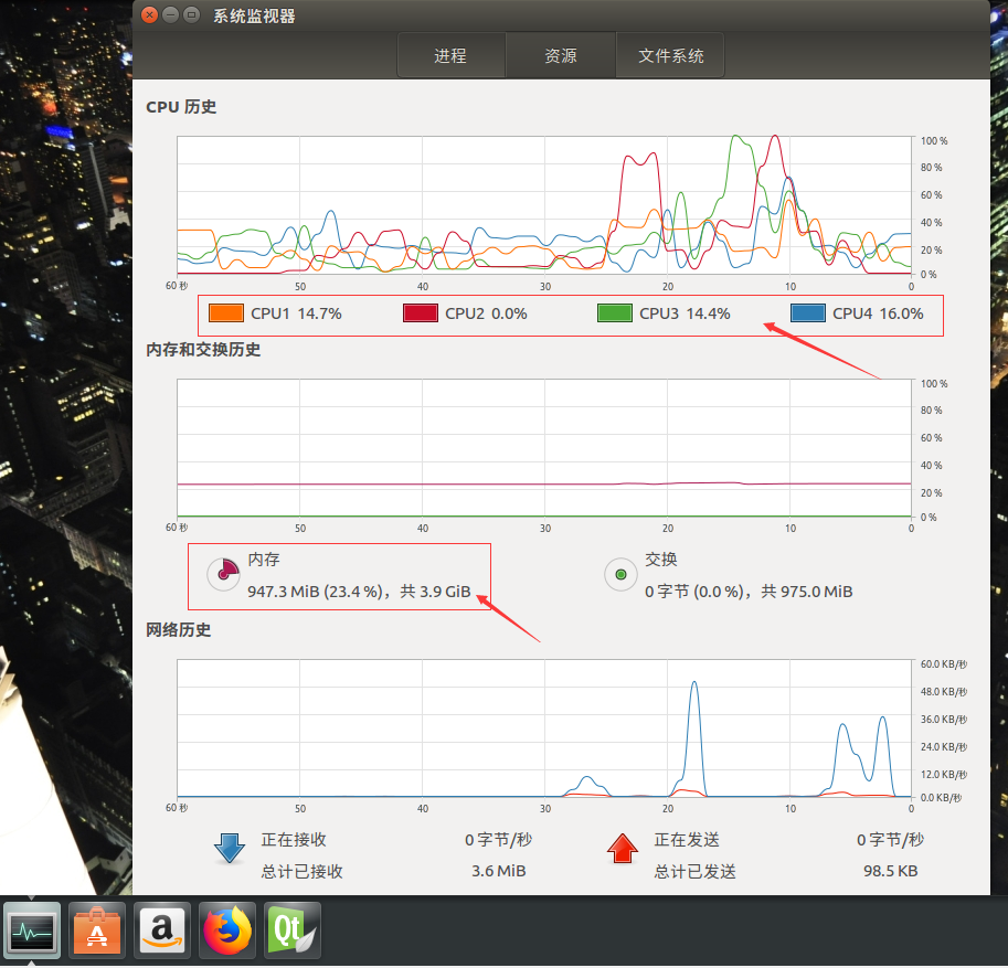 VirtualBox虚拟机安装Ubuntu系统后，增加内存空间和处理器核心数 