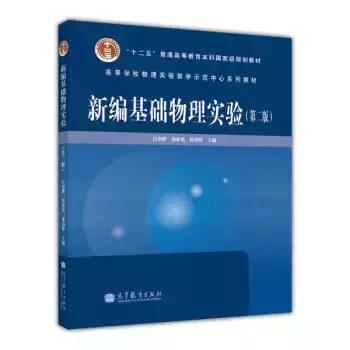 从入门到高阶,你需要刷哪些书?丨高中物理竞赛辅导书推荐