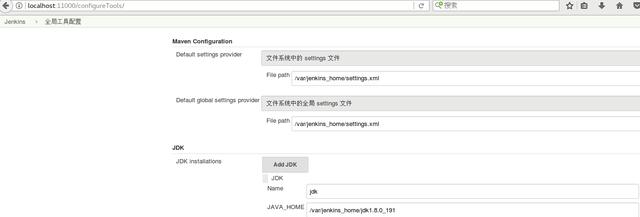 docker+jenkins实现持续集成