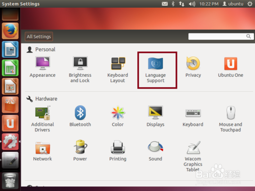 如何在ubuntu中安装中文输入法