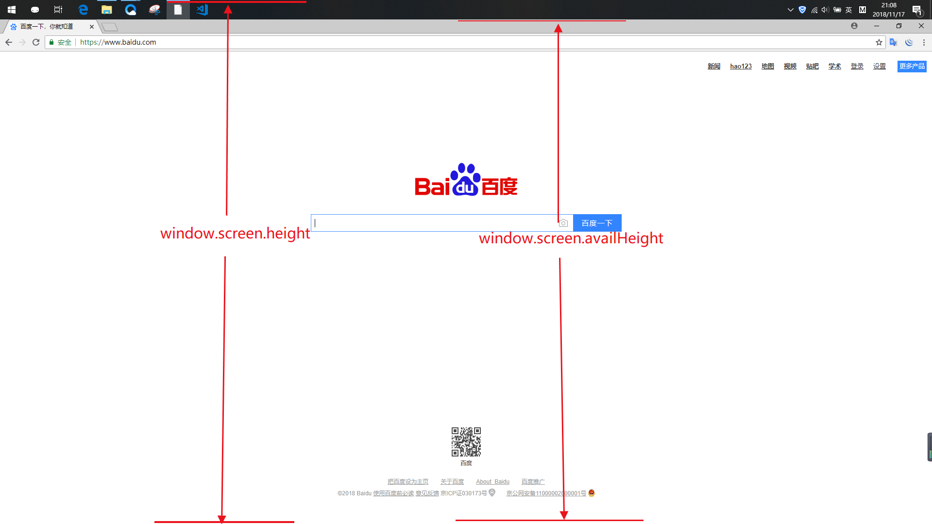 js中各种的宽度高度（width，height）的总结CSDN博客