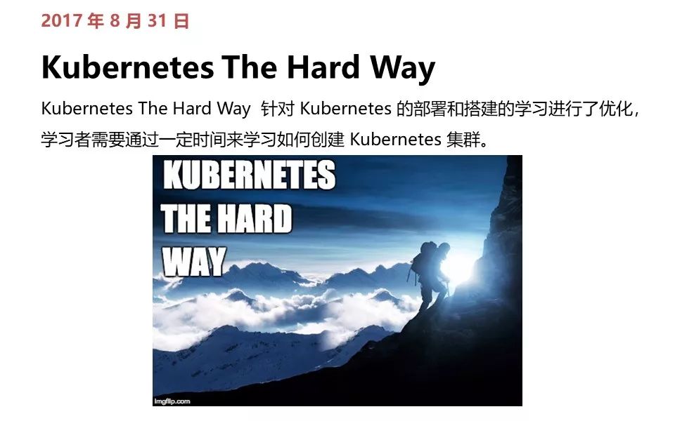 Kubernetes 极简史 