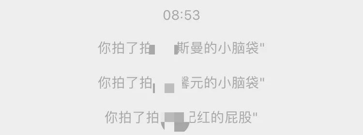 用 PyWeChatSpy 自动回复微信拍一拍