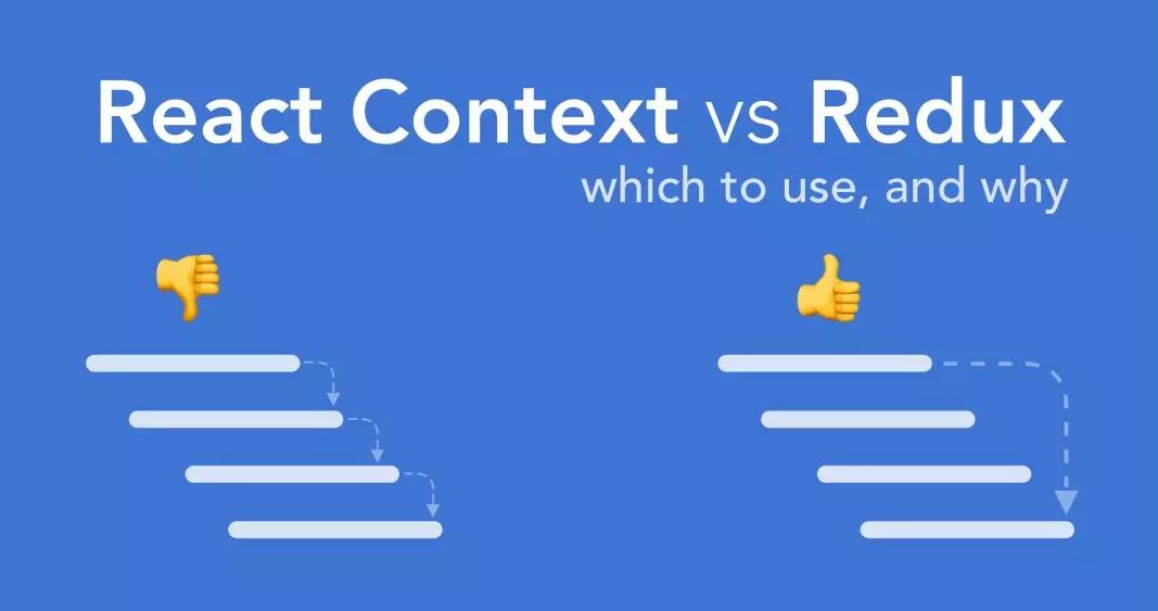 React 新 Context API 在前端状态管理的实践