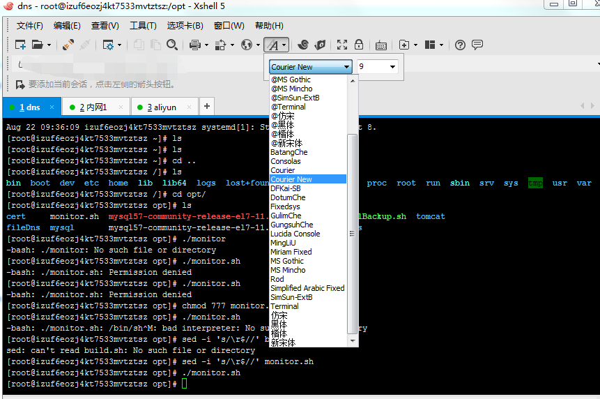 Linux下shell脚本监控Tomcat的状态并实现自动启动 