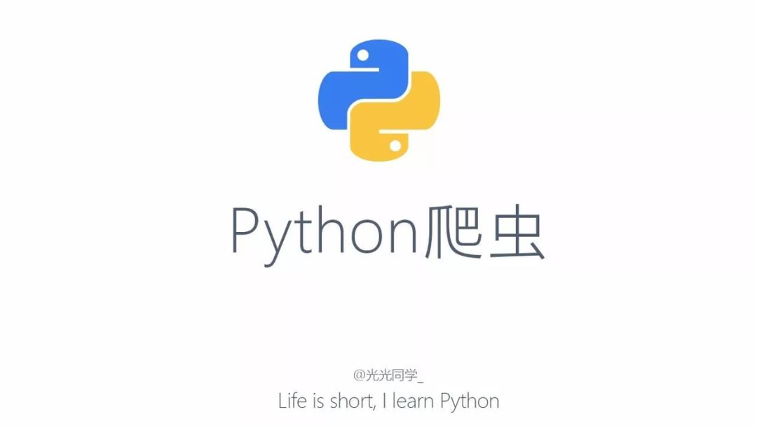 开源搜索