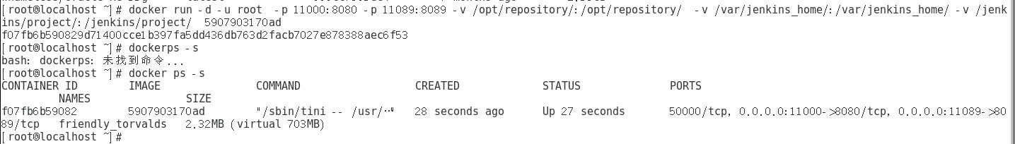 docker+jenkins实现持续集成