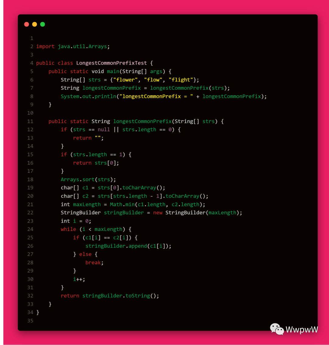LeetCode27|最长公共前缀