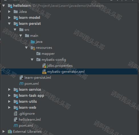 SpringBoot进阶教程(六十一)intellij idea project下建多个module搭建架构(下)
