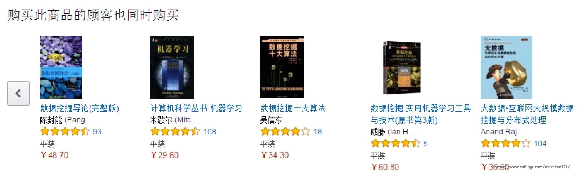 001-大数据分析和人工智能科普-06.jpg?x-oss-process=style/watermark