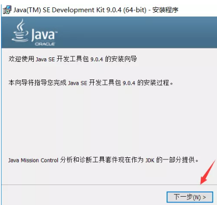 Java语言 