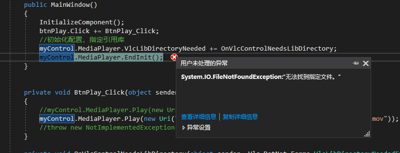 Vlc.DotNet.Wpf,播放rtsp视频， 