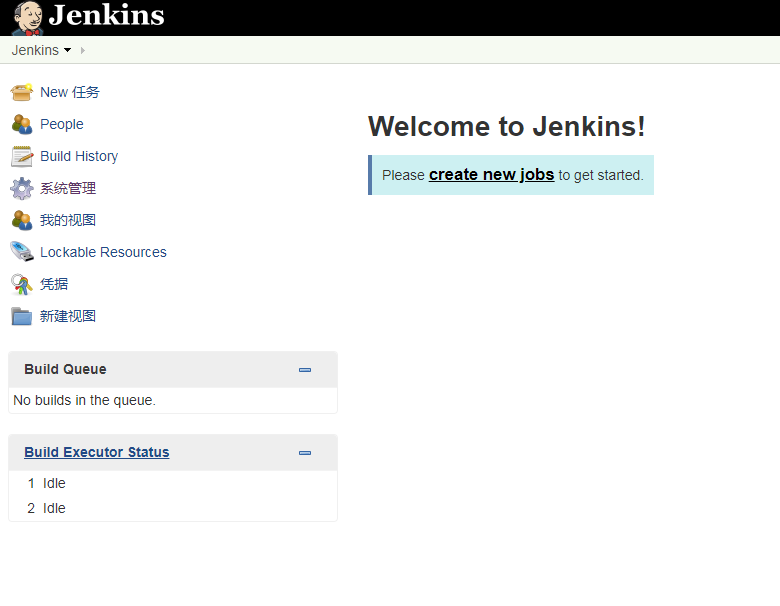 Linux下安装jenkins 