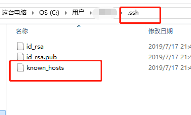 Git初始化配置以及配置github 