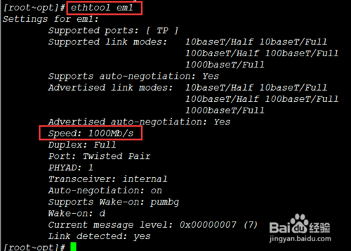 性能测试中如何分析查看网络带宽占用情况