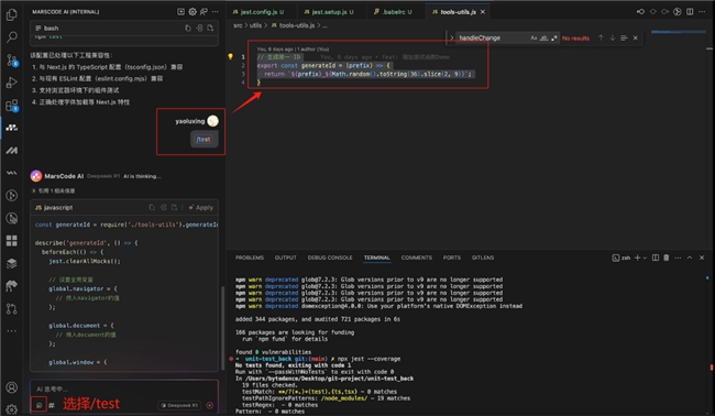 实战案例｜利用 MarsCode 内置的 DeepSeek 服务，单元测试耗时缩短70%！ - 软件 - 宙飒天下网