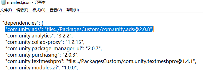 Unity Package包内插件解锁 